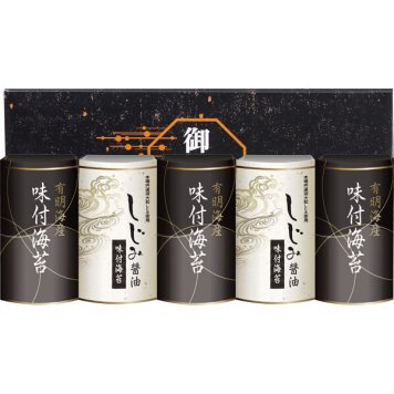 有明海産 しじみ醤油味付のり [26-2898-022] EN-25A 味付海苔 宍道湖産大和しじみ使用 詰め合わせ グルメ 食品 常温 保存食 非常食 惣菜セット 内祝い お返し お祝い ギフト 贈り物 プレゼント