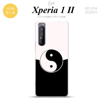 Xperia 1 II 5G スマホケース 背面カバー ストラップホール有り ソフトケース 陰陽 黒 白 ストラップホール おしゃれ かわいい かっこいい メンズ レディース nk-xp12-tp556