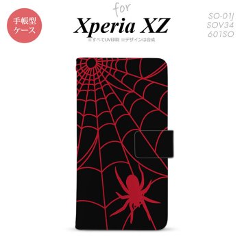 【手帳型 スマホ カバー ケース】【SO01J】【エクスペリア XZ 】手帳型 ケース SO-01J スマホ カバー XPERIA XZ エクスペリア 蜘蛛の巣B 赤 nk-004s-so01j-dr938【メール便送料無料】