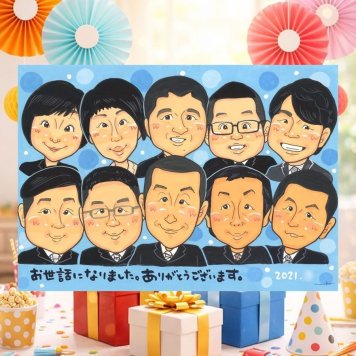 記念日の記念に、心あたたまる似顔絵をお届けします。 退職 贈り物 似顔絵 名入れ ギフト プレゼント 手描き 記念日 誕生日 お祝い 感謝 大人数 職場 先生 両親 同僚 下書き確認 修正無料 名入れ 親孝行 そっくり 一生もの 宝物 定年退職 退職祝い 宝物 一生もの 米寿祝い 応援 初任給 お祝いの品 節目 闘病中の方への励まし 百寿祝い 家族 披露宴 おすすめ ハロウィン 長寿祝い 喜寿祝い