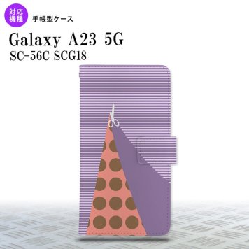 Galaxy A23 GalaxyA23 手帳型スマホケース カバー はさみ パープル 2022年 10月発売 nk-004s-a23-dr1343