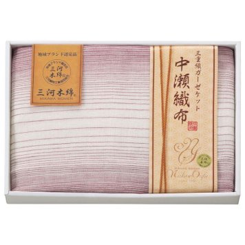 【ギフト対応無料】中瀬織布 三重織ガーゼハーフケット パープル (NK2051) ※送料無料(北海道・沖縄は除く)