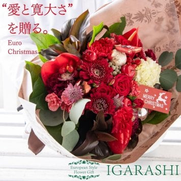 【Euro イベント フラワーアレンジメント 花束 】 花 ギフト 誕生日 クリスマス 送別 退職 プレゼント アレンジメント フラワー ギフト 開店祝い アレンジ お祝い お見舞い 退職