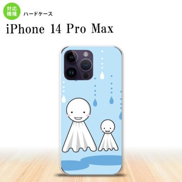 iPhone14 ProMax iPhone14 Pro Max スマホケース 背面ケース ハードケース てるてる坊主 水色 2022年 9月発売 nk-i14pm-551