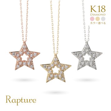 ゴールド ネックレス K18 18金 ネックレス ダイヤモンド ゴールド ネックレス チェーン スター 星 選べる3色 イエロー ピンク ホワイト シンプル 華奢 上品 ご褒美 彼女 妻 女性 レディース 誕生日 プレゼント ハロウィン 【品番：CG-TI-379】