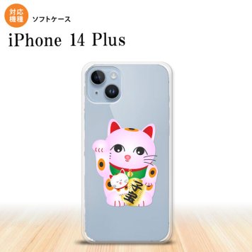 iPhone14 plsu iPhone14 plsu スマホケース 背面ケースソフトケース 招き猫 子宝 ピンク 2022年 10月発売 nk-i14pl-tp147