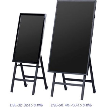 SDS エス・ディ・エス イーゼルスタンド ブラック DSE-50