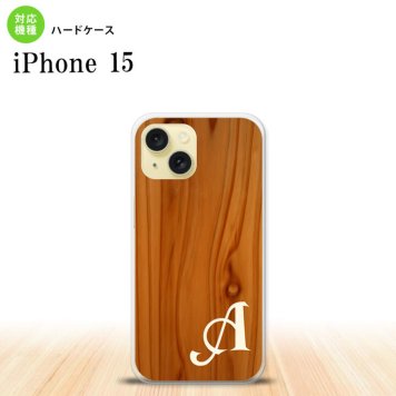 iPhone15 iPhone15 スマホケース 背面ケース ハードケース ピクチャ 木目 茶 +アルファベット 2023年 9月発売 nk-i15-735i
