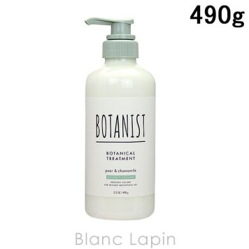 ボタニスト BOTANIST ボタニカルトリートメント バウンシーボリューム 490g