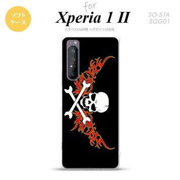 Xperia 1 II 5G スマホケース 背面カバー ストラップホール有り ソフトケース ドクロ 白 横 赤 黄 ストラップホール おしゃれ かわいい かっこいい メンズ レディース nk-xp12-tp881