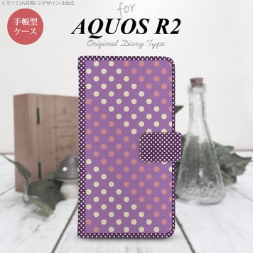 SH-03K/SHV42/706SH AQUOS R2 手帳型スマホケース カバー ドット 水玉 紫 ピンク  nk-004s-r2-dr1652