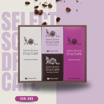 SSD-30S セレクトシーンドリップカフェセット