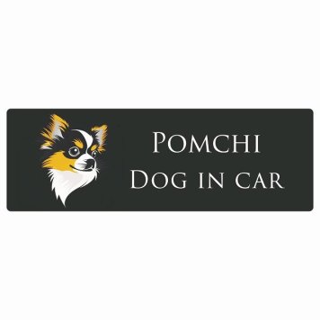 ドッグ カーステッカー イラスト付 Dog in Car ポメチワ Bタイプ セーフティサイン 犬種別 長方形 20x6.7cm シール リア あおり運転対策 Dog Sticker 屋外 屋内 防水 かわいい おしゃれ 安全対策 カーサイン