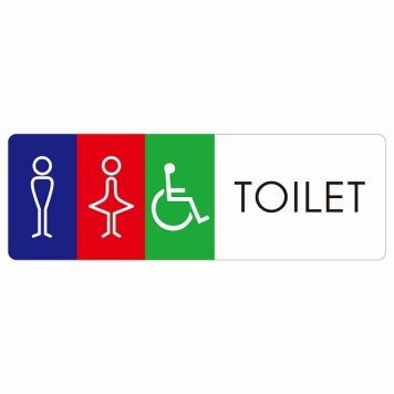 トイレ 案内 シール 男女 車椅子 J1 長方形 ドア 防水 屋内 屋外 サインステッカー ピクトサイン トイレマーク表示 案内 注意 施設 御手洗 TOILET おしゃれ シンプル 安全対策