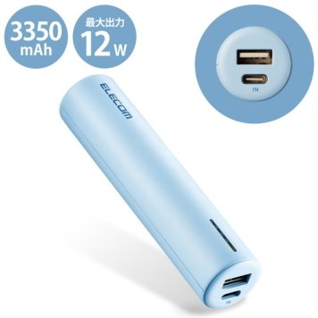 エレコム モバイルバッテリー 3350mAh コンパクト DE-C22L-3350BU