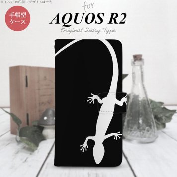 SH-03K/SHV42/706SH AQUOS R2 手帳型スマホケース カバー トカゲ 黒 白  nk-004s-r2-dr505