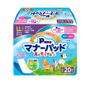 大型犬用 男の子＆女の子用マナーパッド Active ビッグパック LL 20枚入 お徳用 PMP-754 第一衛材 P.one オス メス ゴールデンレトリバー ダルメシアン ラブラドールレトリバー