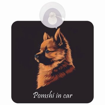 Pomshi ポメ柴 Aタイプ 車 窓ガラス 吸盤タイプ 犬 かっこいい おしゃれ イラスト付 DOG IN CAR ドッグインカー ドッグオンボード 安全対策 セーフティサイン デコ 外出 ドライブ カーサイン 吸盤