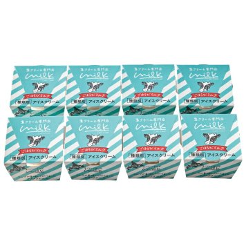 送料無料 お歳暮 生クリーム専門店Milk ごほうびミルクアイス  ※11月9日から12月24日 北海道・沖縄・離島は配達不可 全国送料無料御中元ギフト早割お中元2026御中元御見舞お見舞いお取り寄せグルメスイーツ