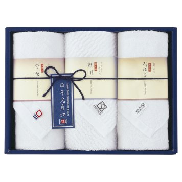 新日本名産地 ウォッシュタオル3P ／タオル 日用品・ヘルスケア 敬老の日 プレゼント ギフト お祝い いつ 70代 80代 メッセージ おじい おばあ 祖父母 お彼岸 お供え 秋 2026 送料無料 ギフト プレゼント プチギフト 内祝い 快気祝い 出産祝い 結婚祝い 引出物 新築祝い お返し