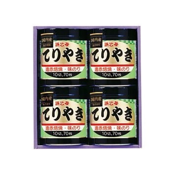 送料無料 お歳暮 浜乙女 遠赤焙焼 味のリ てりやき 4本詰N ※ 北海道・沖縄・離島は配達不可 全国送料無料御中元ギフト早割お中元2026御中元御見舞お見舞いお取り寄せグルメスイーツ