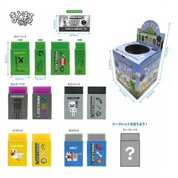 Minecraft 消しゴム セット まとまるくん 1BOX60入 マインクラフト マイクラ