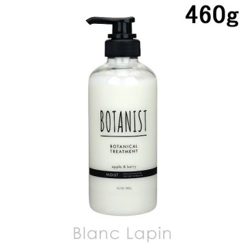 ボタニスト BOTANIST ボタニカルトリートメント モイスト 460g