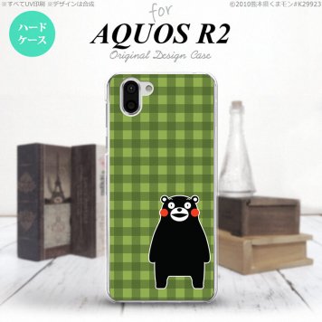 AQUOS R2 アクオス アール2 SH-03K SHV42 専用 スマホケース カバー ハードケース チェックグリーン nk-r2-km15[スマホ,スマホケース,スマホカバー,ケース,カバー,ジャケット]
