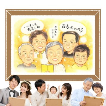 似顔絵 贈り物 百寿 プレゼント ギフト 名入れ 手描き 百寿 長寿 誕生日 長寿祝い 100歳 大人数 両親 お母さん お父さん 家族 修正無料 名入れ 下書き確認 かわいい 似てる 親孝行 宝物 100歳 長寿祝い 思い出 ウェディングギフト 二次会 感謝 初任給 引っ越し おすすめ 結婚祝い 闘病中の方への励まし 披露宴 同窓会 記念日 お祝いの品 喜ばれる