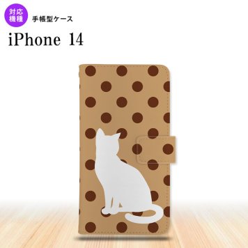 iPhone14 iPhone14 手帳型スマホケース カバー 猫 水玉 ベージュ 茶 2022年 9月発売 nk-004s-i14-dr975
