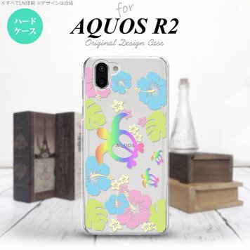 AQUOS R2 アクオス アール2 SH-03K SHV42 専用 スマホケース カバー ハードケース 亀とハイビスカス クリア（B) nk-r2-686[スマホ,スマホケース,スマホカバー,ケース,カバー,ジャケット]