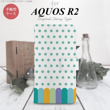 SH-03K/SHV42/706SH AQUOS R2 手帳型スマホケース カバー クレヨン 緑  nk-004s-r2-dr1434