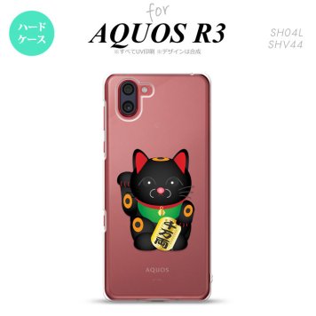 SH-04L SHV44 R3 AQUOS R3 スマホケース カバー 招き猫 千万両 黒 nk-r3-148