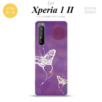 Xperia 1 II 5G スマホケース 背面カバー ストラップホール有り ソフトケース 蝶 和柄 紫 ストラップホール おしゃれ かわいい かっこいい メンズ レディース nk-xp12-tp1553