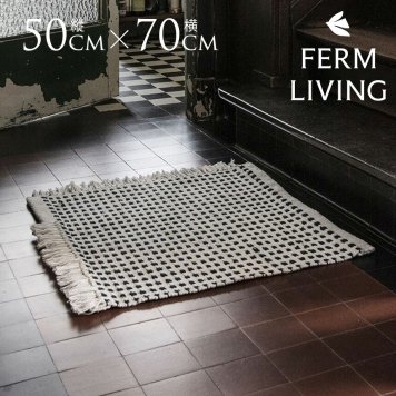 ferm LIVING ファームリビング Way ウェイ マット オフホワイト 70×50 室内おしゃれ インテリア マット 洗える ラグ ラグマット 屋外 人気 シンプル 雑貨