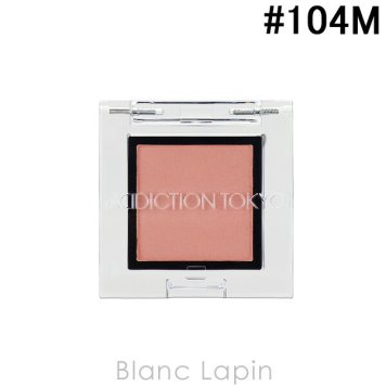 アディクション ADDICTION ザアイシャドウ マット #104M Feel Elated 1g