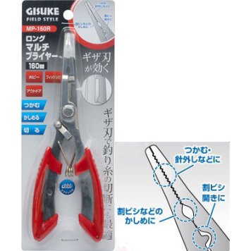 TAKAGI 【メール便での発送商品】ロングマルチプライヤー 160mm MP-160R TKG-1142610