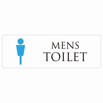 トイレ 案内 シール MENS ホワイト＆カラー 長方形 ドア 防水 屋内 屋外 サインステッカー ピクトサイン トイレマーク表示 案内 注意 施設 御手洗 TOILET おしゃれ シンプル 安全対策