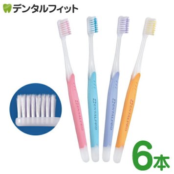 歯ブラシ 毛のかたさが選べる デンタルプロ ダブル マイルド 1箱(6本入) ふつう/やわらかめ 4色アソート