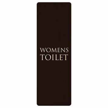 トイレ プレート 木製 WOMENS 文字タイプ ブラック ホワイト 長方形 縦書き 9x27cm ドア サインステッカー ピクトサイン トイレマーク表示 案内 注意 施設 御手洗 TOILET おしゃれ シンプル 安全対策