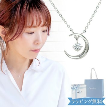 オープンSALE！5％値下げ中 リボン済＆紙袋 4°c ネックレス ヨンドシー 正規品 レディース canal4℃ 月モチーフネックレス カナル4℃ ペンダント 4ドシー 4度 4c プレゼント シルバー素材 祝い 喜ばれるギフト