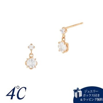 【送料無料】【ラッピング無料】ヨンドシー 4℃ Holiday Limited 限定 K10ピンクゴールド ピアス ホワイトトパーズ/フェルスパー ブランド 正規品 新品 ギフト プレゼント 人気 おすすめ 誕生日 記念日 クリスマス