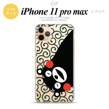 iPhone11ProMax iPhone11pro max スマホケース ソフトケース くまモン 唐草 白 緑 メンズ レディース nk-i11pm-tpkm30