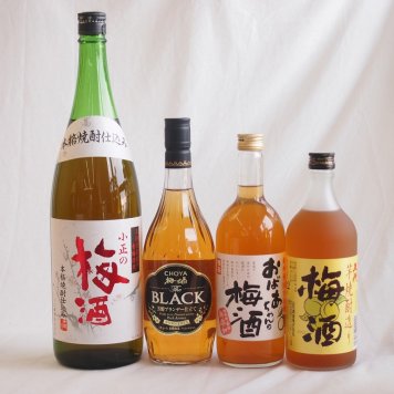 豪華梅酒4本セット(おばあちゃんの梅酒 芋焼酎仕込五代梅酒(鹿児島) 青梅使用小正の梅酒(鹿児島) 芳醇ブランデー仕立チョーヤ梅酒) 720ml×3本 1800ml×1本