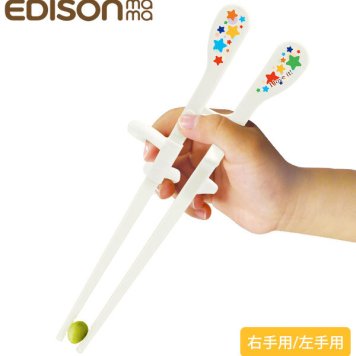 エジソンのお箸KID'S エジソンのお箸 こども EDISONmama エジソンママ 通販 右手用 右利き用 左手用 左利き用 小学生 ジュニア キッズ用 矯正箸 トレーニング箸 シンプル しつけ箸 練習用箸 練習箸 カトラリー お箸
