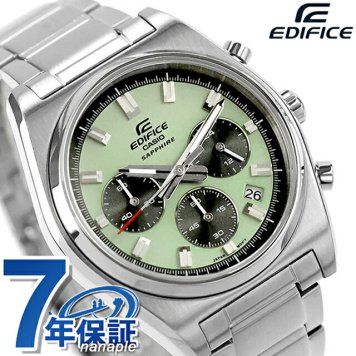 エディフィス EDIFICE クォーツ 電池式 B-730D-3AV 海外モデル メンズ 腕時計 ブランド カシオ casio アナログ グリーン