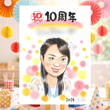 創業のお祝いに、写真にできないぬくもりが伝わります。 似顔絵 ギフト 創立記念 プレゼント 贈り物 手描き 名入れ 創業 記念 創立 お祝い 周年 社員 社長 同僚 取引先 修正無料 下書き確認 名入れ 宝物 親孝行 そっくり 似てる 周年 創業記念 歴史 宝物 オーダーメイド 贈答品 メモリアルギフト 傘寿祝い 白寿祝い 大量注文 初任給 おしゃれ 米寿祝い メモリアル 応援 快気祝い