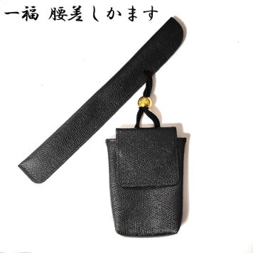 煙管入れ きせる 一福腰差しかます 煙草入れ 小 黒 一本用 かっこいい ブラック たばこ 喫煙具 叺 シャグポーチ 小物入れ TSUGE 柘製作所 ツゲ たばこ タバコ メンズ
