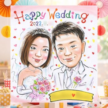 結婚記念日のお祝いに、贈る側の想いまで伝わる記念品です。 結婚祝い 似顔絵 プレゼント 手描き 贈り物 名入れ ギフト 結婚記念日 挙式 お祝い ウェルカムボード 記念 家族 カップル 同僚 友人 友達 下書き確認 修正無料 名入れ 似てる 宝物 そっくり かわいい 宝物 一生もの 結婚式 ウェディング 大量注文 メモリアル ホワイトデー 応援 ブライダルギフト 傘寿祝い 大人数 快気祝い 披露宴