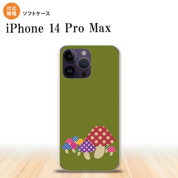 iPhone14 ProMax iPhone14 Pro Max スマホケース 背面ケースソフトケース きのこ 緑 2022年 9月発売 nk-i14pm-tp743